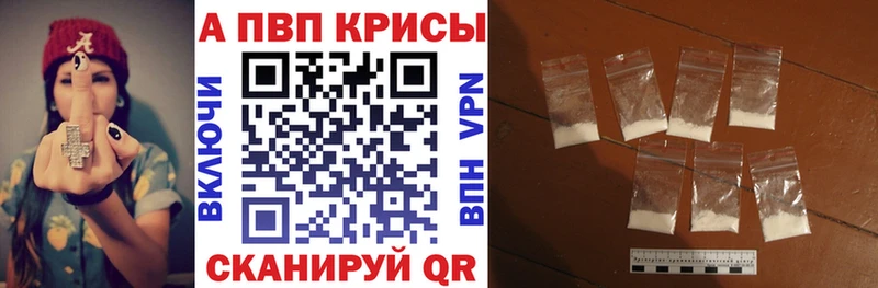 A PVP СК КРИС  Лобня 