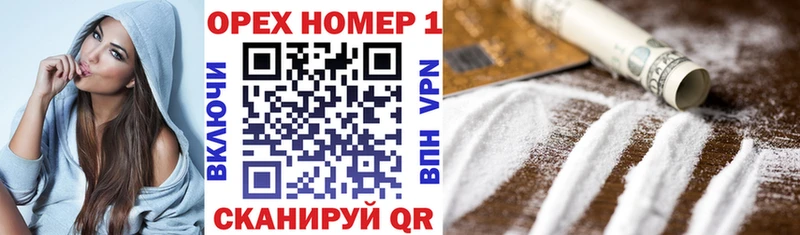 где продают   Лобня  КОКАИН VHQ 