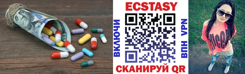 цены наркотик  Лобня  Экстази 280 MDMA 
