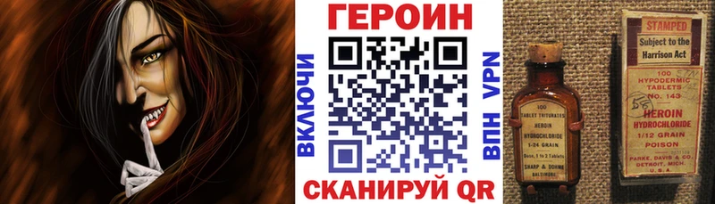 где купить наркотик  Лобня  ГЕРОИН Heroin 