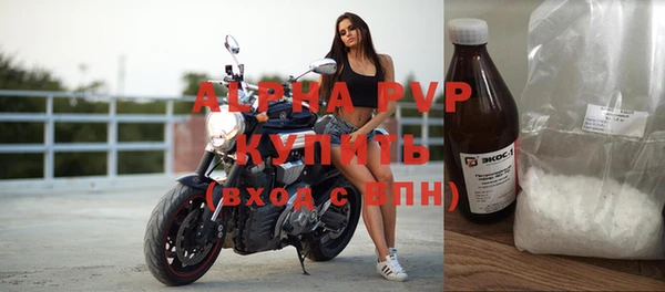 амф Балахна