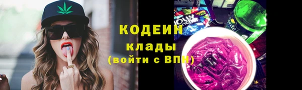 мяу мяу кристалл Покровск