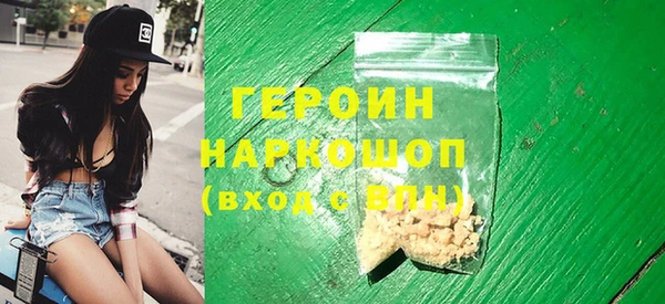 амф Балахна