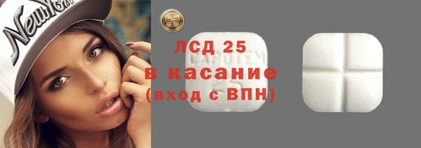 амф Балахна