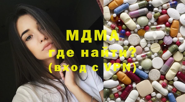 амф Балахна