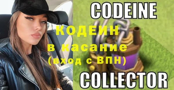 амф Балахна