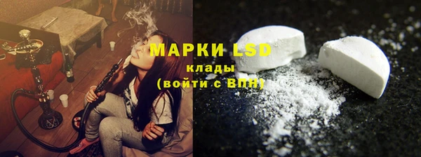 амф Балахна