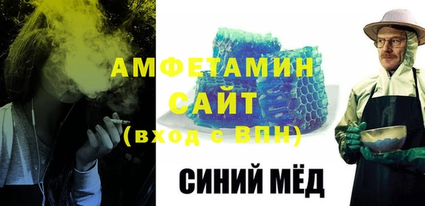 амф Балахна