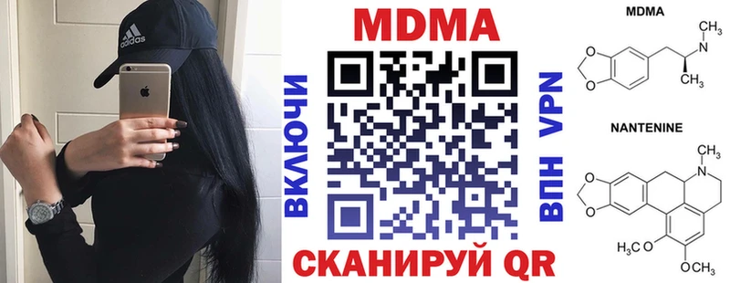 купить наркотик  Лобня  МДМА Molly 