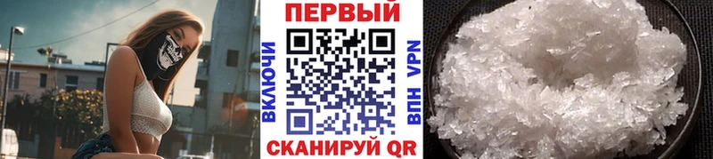 Первитин витя Лобня