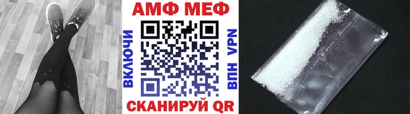 Первитин мет  Лобня 