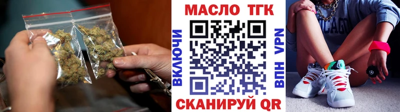 маркетплейс наркотические препараты  Лобня  Дистиллят ТГК вейп с тгк  закладки 